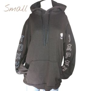 ʕ·ᴥ·ʔ No Boundaries Tokyo Japan Hooded Sweater Small